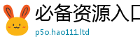 2025新奥天天开好彩开奖结果任7777788888管家婆老家凤凰网